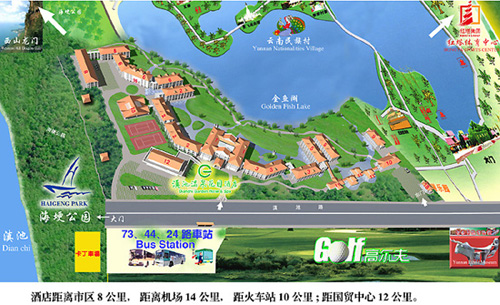 Yunnan Dianchi Garden Restor Hotel & Spa Map
