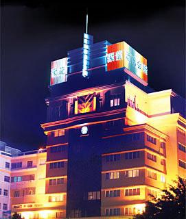 Dragon Union Hotel - Zhuhai