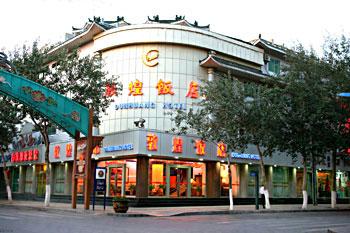 Dunhuang Hotel