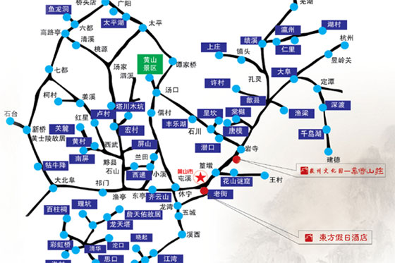 East Holiday Hotel,Huangshan Map