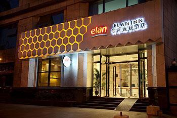 Elan Inn- Hangzhou Huanglong Branch
