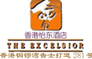 Excelsior_Hotel_Hong_Kong_logo.jpg Logo