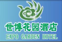 Expo_Garden_Hotel_Logo.jpg Logo