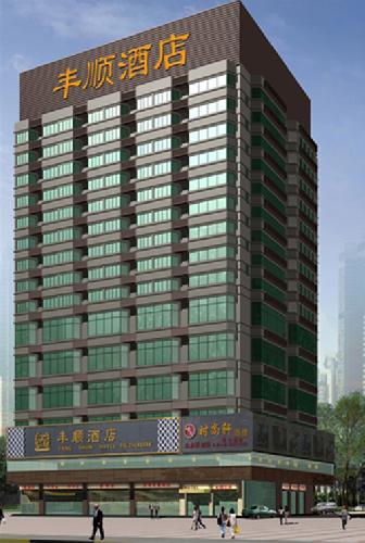 Fengshun Hotel, Shenzhen