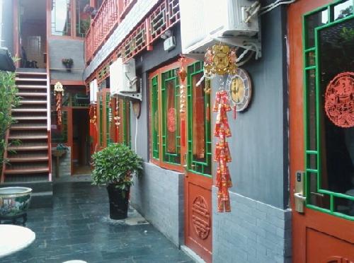 Former Beijing Inn (Beijing Hutong home hostel)