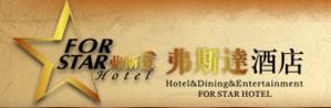 Forstar_Hotel_,Chengdu_logo.jpg Logo