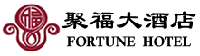 Fortune_Hotel_Logo.gif Logo