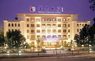 Foshan Carrianna Hotel(Overseas Chinese Hotel)