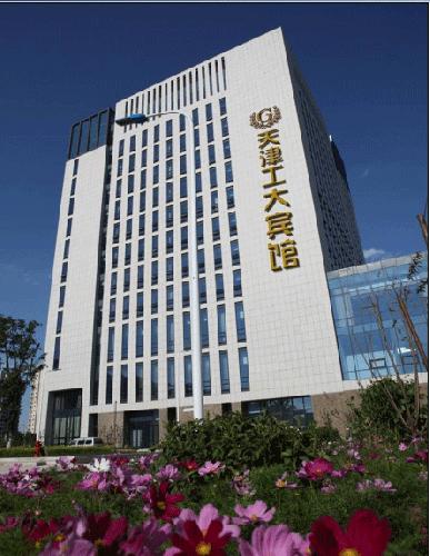 GONGDA  HOTEL  TIANJIN