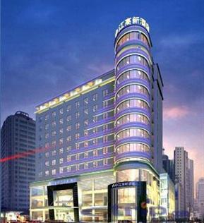 Gao Xin Business Hotel ,Xi'an