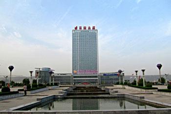 Gaoxin Joy International Hotel Baoji