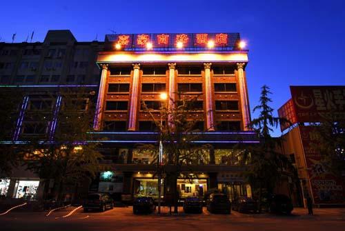 Garden Hotel Dandong