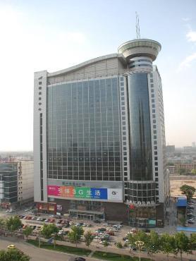 Gold Century Business Hotel, Handan