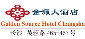 Gold_Source_Hotel_Changsha_logo.jpg Logo