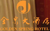Gold_Spring_Hotel_Logo.jpg Logo
