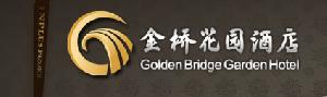 Golden_Bridge_Garden_Hotel_-_Xiamen_logo.jpg Logo