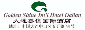 Golden_Shine_International_Hotel_Dalian_logo.jpg Logo