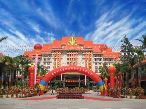 Golden Zone Hotel ,Xishuangbanna