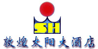 Grand_Sun_Hotel_DunHuang_Logo_0.jpg Logo