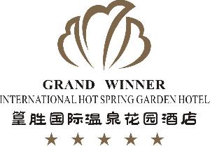 Grand_Winner_International_Hot_Spring_Garden_Hotel_logo.JPG Logo