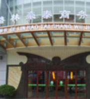 GreenTree Inn Huiyang Hotel