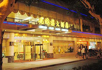 Guan Hai Lou Hotel, Zhen Jiang