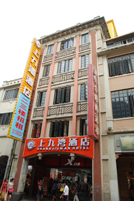 Guangzhou ShangJiuWang Hotel