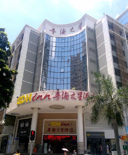 Guangdong Hotel Huahai - Shenzhen