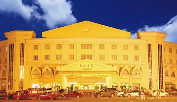 Guangxi Yulin Hotel