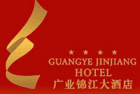 Guangye_Jinjiang_Hotel_Logo.jpg Logo