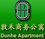 Guangzhou_Dunhe_Apartment_Logo.jpg Logo
