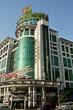 Guangzhou Shengdi Hotel