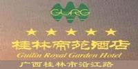 Guilin_Royal_Garden_Hotel_logo.jpg Logo