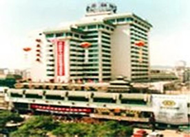 Guiyang Hualian Hotel