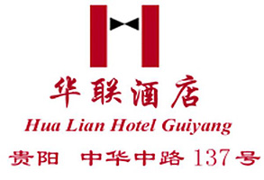 Guiyang_Hualian_Hotel_logo.jpg Logo