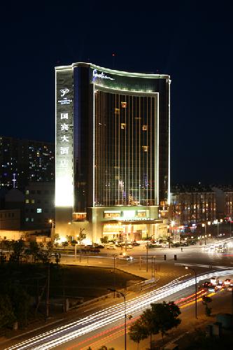 Guobin Hotel - Datong