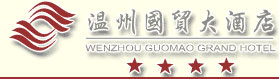 Guomao_Grand_Hotel_Wenzhou_Logo_0.jpg Logo