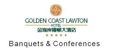 Haikou_Golden_Coast_Lawton_Logo.gif Logo