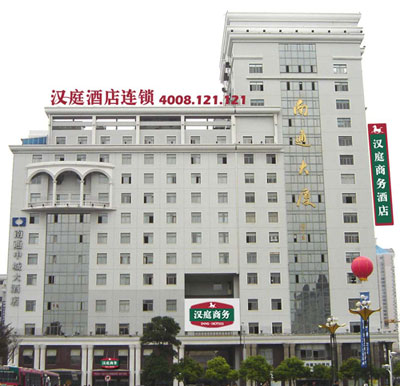 Han Ting Hotel-Nantong Zhongcheng Branch