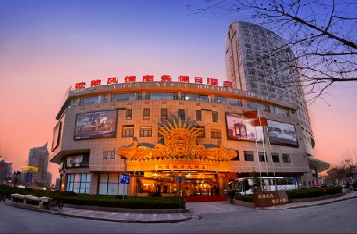 Hangzhou European-style Holiday Hotel