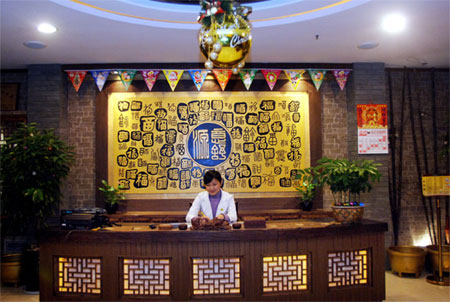 Hangzhou Hongdu Hotel