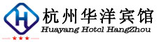 Hangzhou_Huayang_Hotel_Logo.jpg Logo