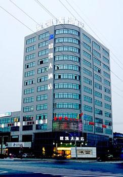 Hangzhou Oukai Hotel