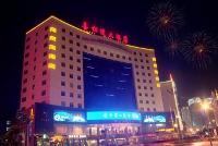 Happy Meet Hotel - Nanning