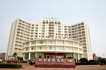 Hemei Holiday Hotel