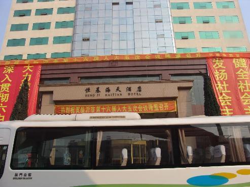 Hengji Haitian Hotel, Linyi