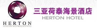Herton_Seaview_Hotel_Sanya_Logo.jpg Logo