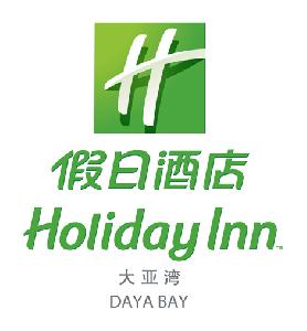 Holiday_Inn_Daya_Bay,_Huizhou_logo.jpg Logo