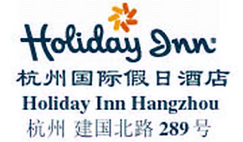 Holiday_Inn_Hangzhou_logo.jpg Logo