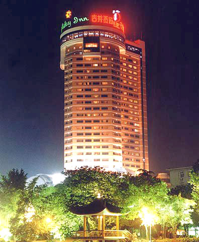 Holiday Inn Hefei